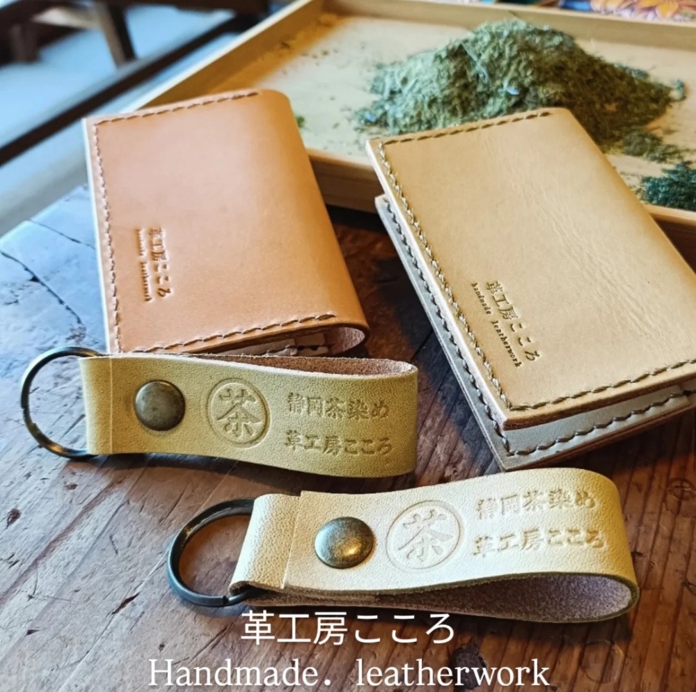 革工房こころ　
handmade