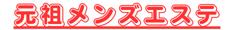 露出が激しいランジェリースリスリ密着無し