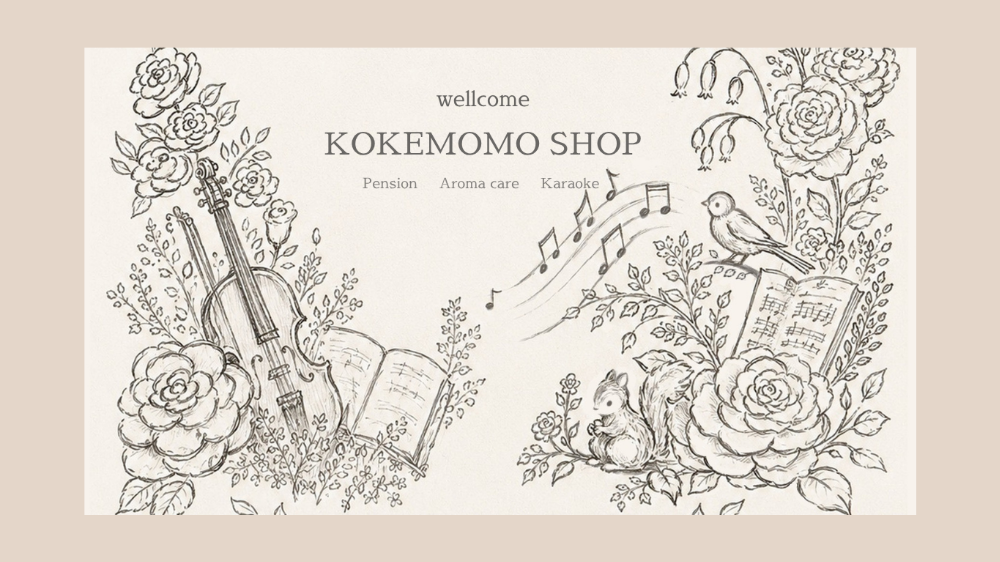 こけもも町ネットショップ
kokemomo machi shop