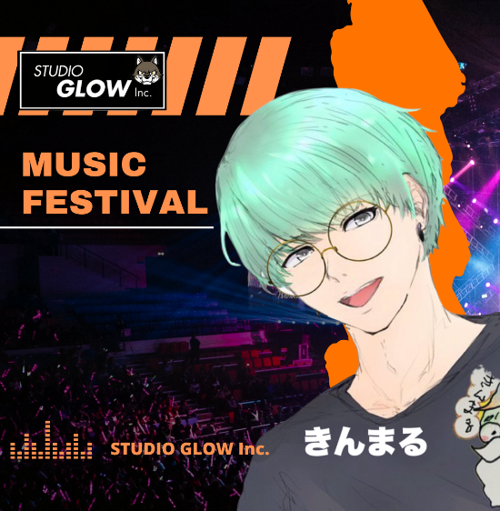 ライブ配信
