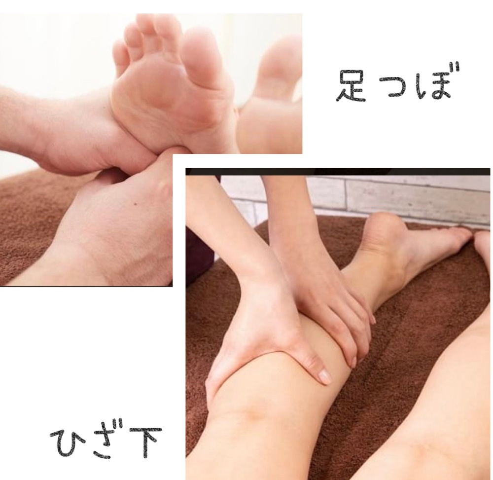 ★水曜日20時以降フットキャンペーン★