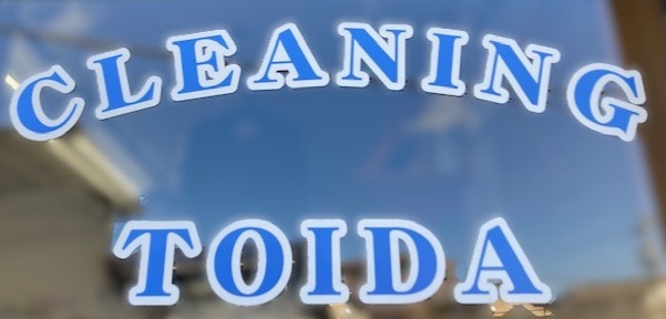 といだクリーニング
