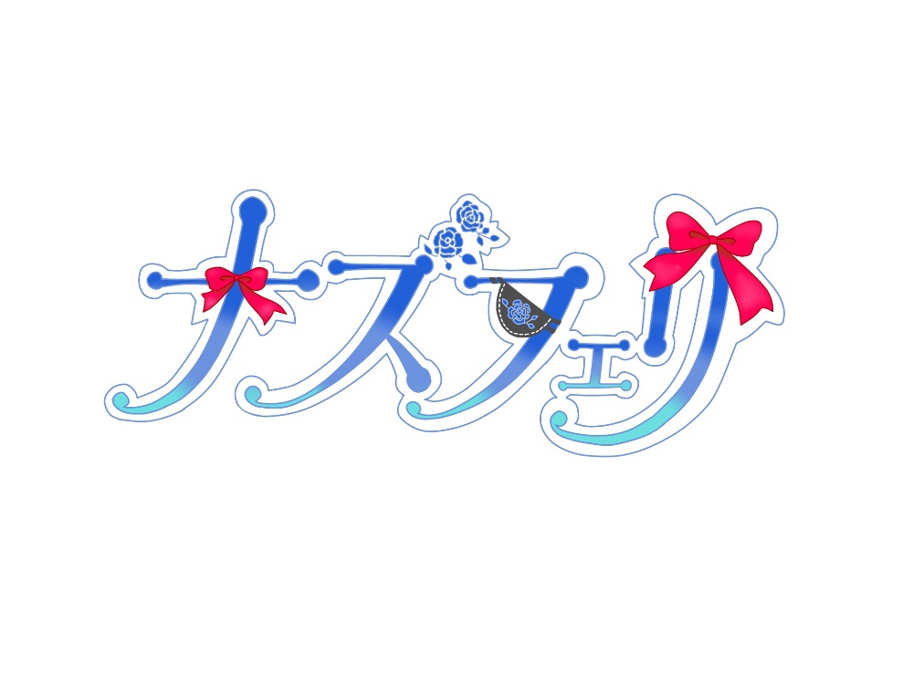 創作男女OCカプ資料　ナズナ×フェリス　
💙ナズフェリ💙