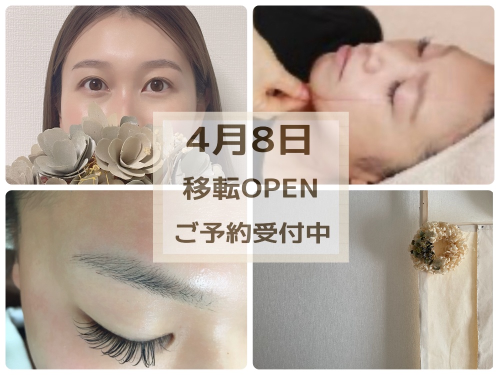 【札幌/桑園】糸脱毛専門エステサロン　アップル・マリー