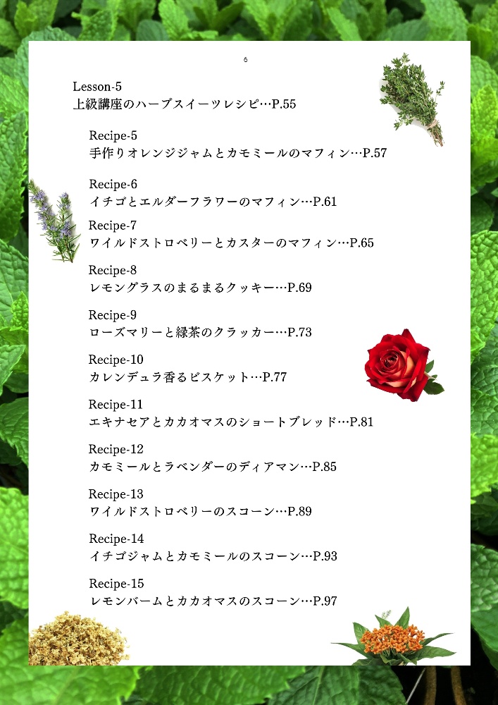 スイーツ協会