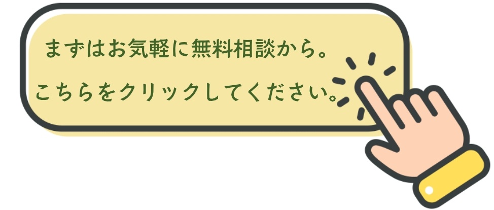 ハーブスイーツ