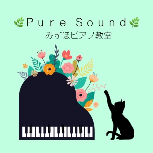尾道🌿みずほピアノ教室🌿のお問い合わせ用のLINE友だち追加のボタン