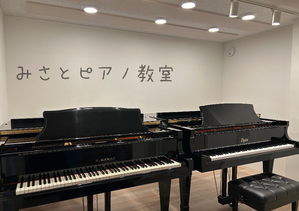 みさとピアノ教室