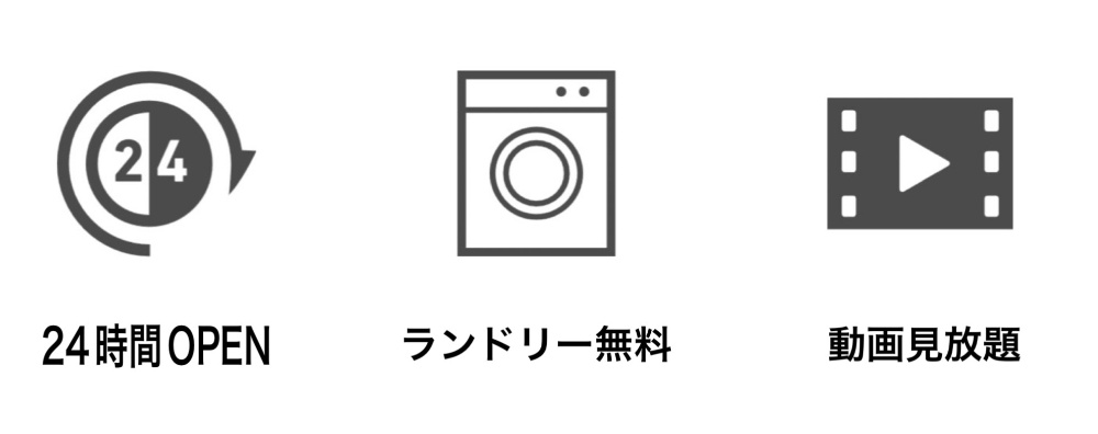 締め画像