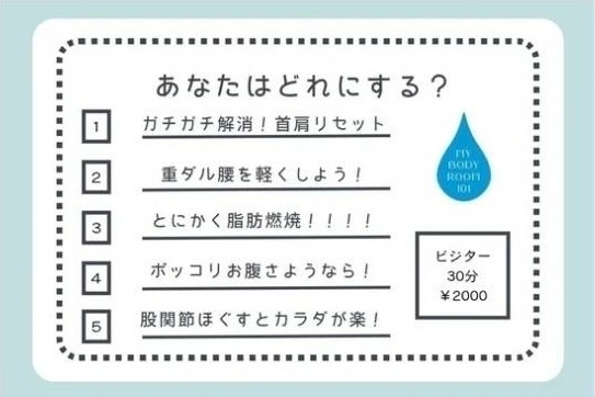イベント内容画像