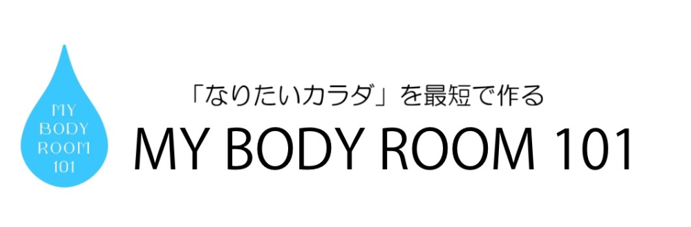 MY BODY ROOM 101 タイトル