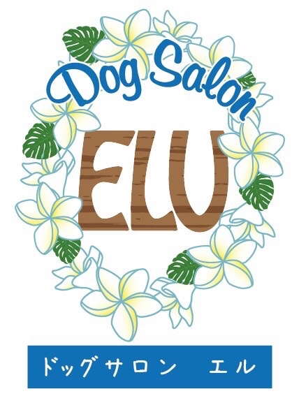 ドッグサロン　ELU