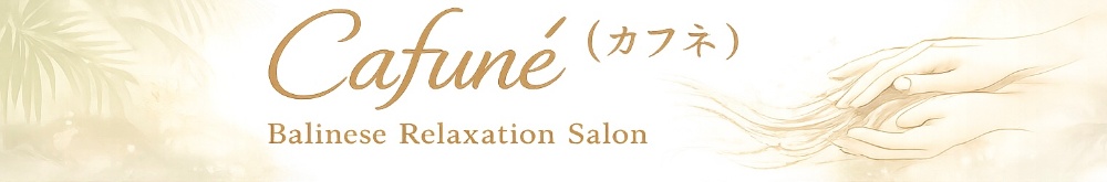 Cafuné（カフネ）
Balinese Relaxation Salon
