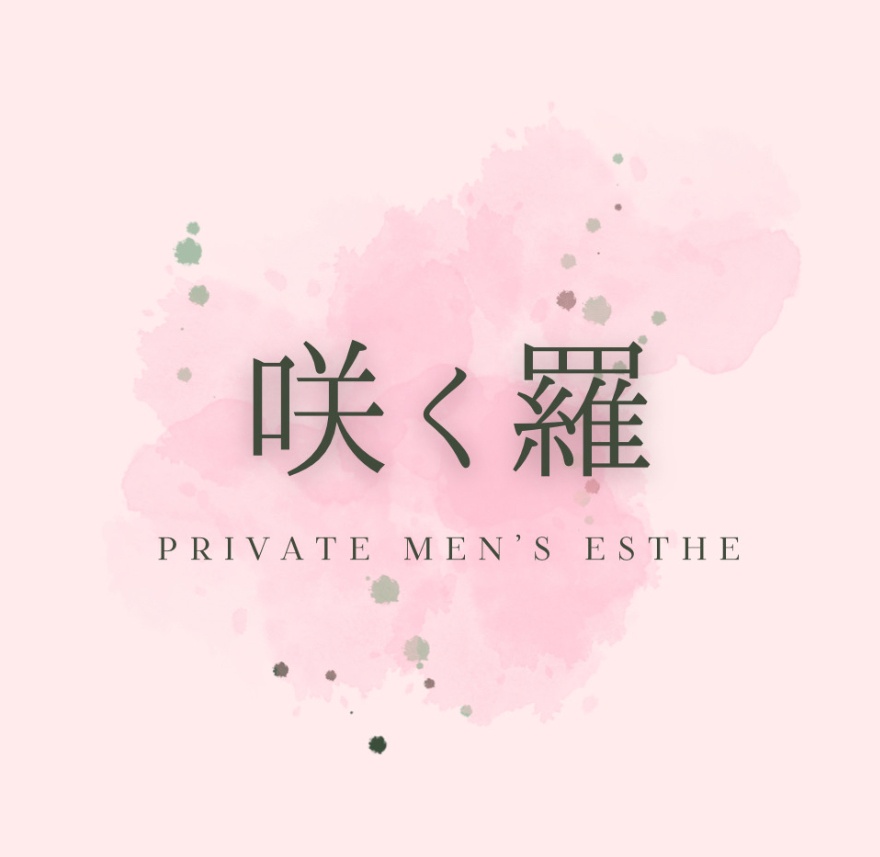 ハナと碧