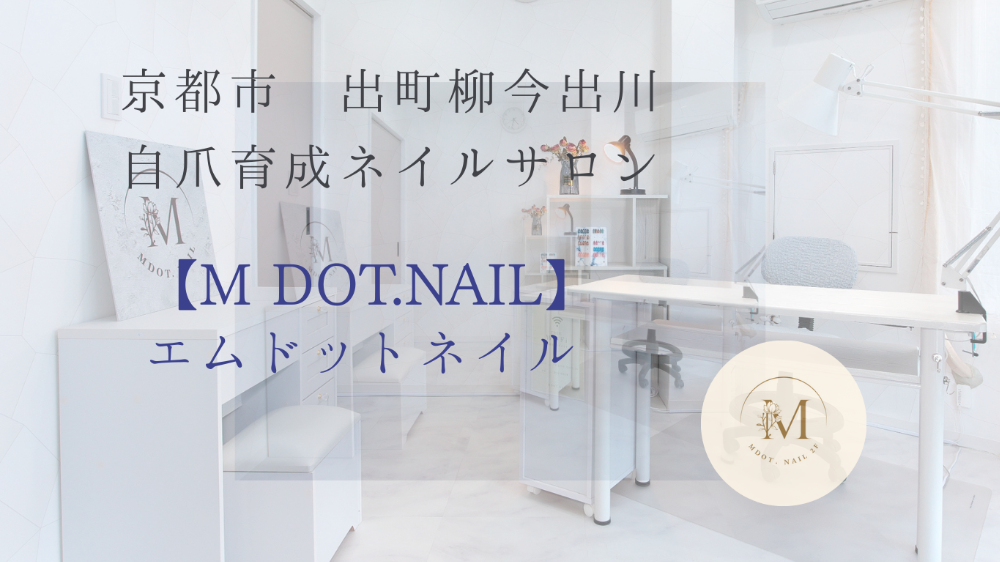 M DOT.NAIL