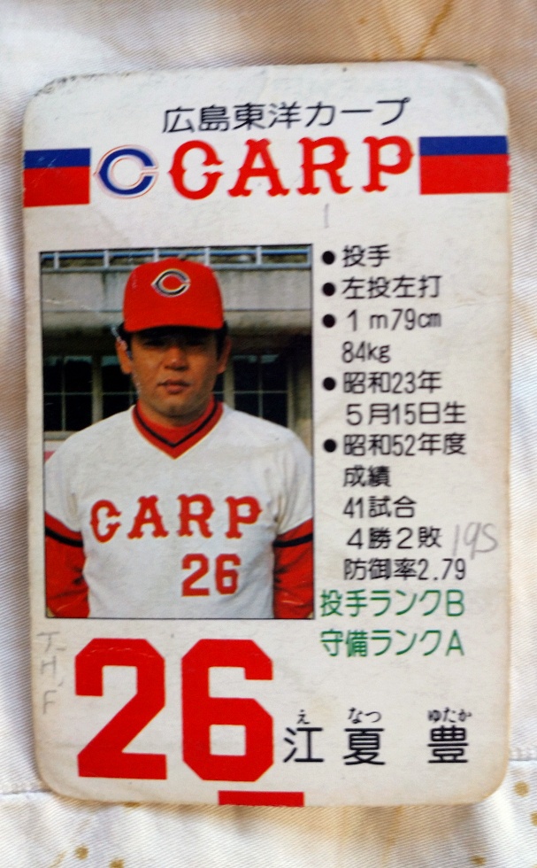 西武 | 2025 祝(いわ)復活・CARP・FANを含めた全員野球！！！