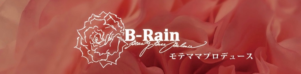 Beauty Salon B-Rain