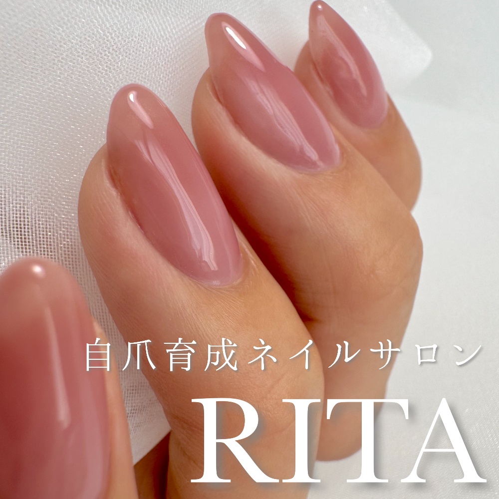 相模原市南区東林間
自爪育成ネイルサロン RITA（リタ）