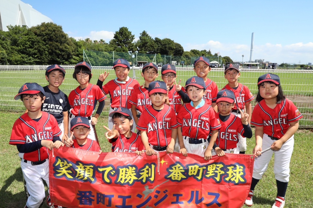 千代田区番町の少年野球