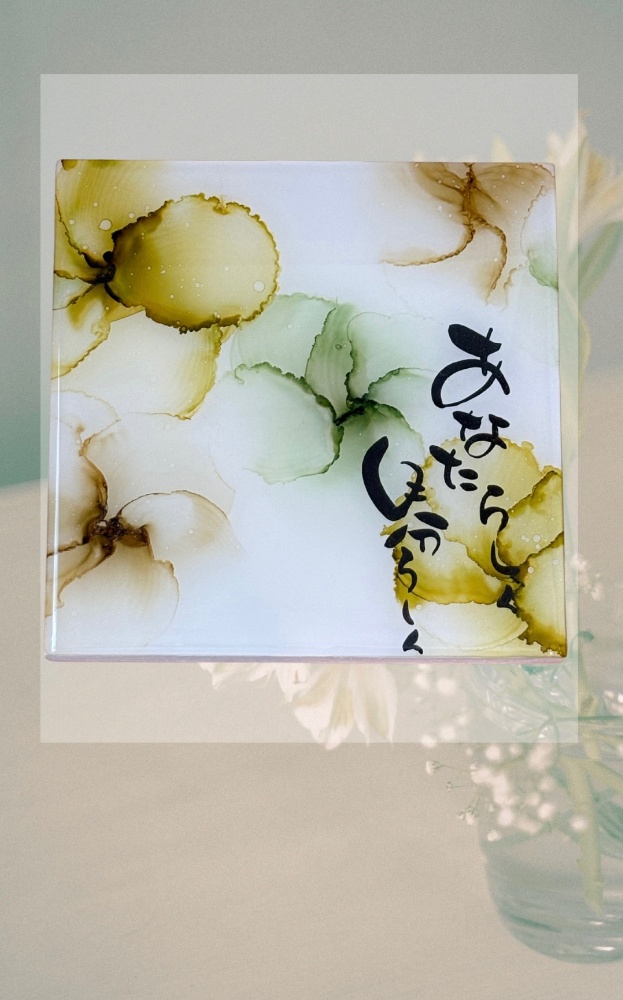 私らしく自分らしく大好きな花をあしらって