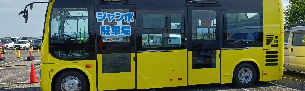 送迎無料‼️