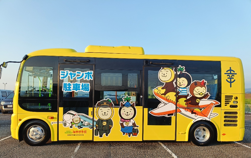 ジャンボ駐車場
旧びっくりジャンボ駐車場
宮崎空港近隣駐車場