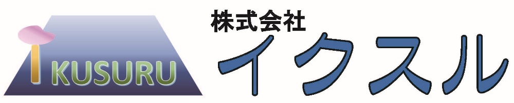 株式会社イクスル