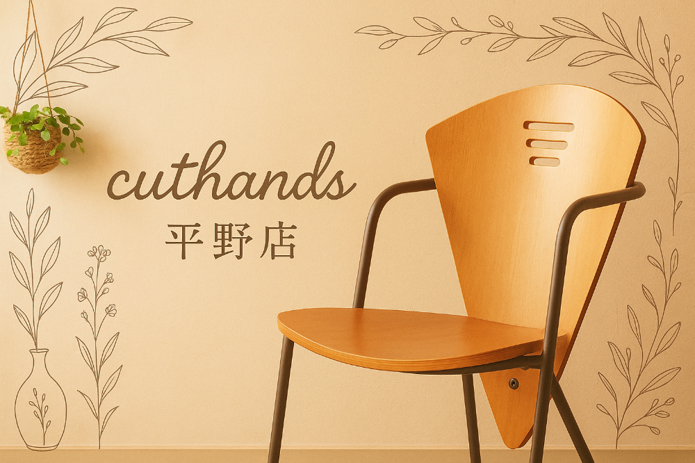 cut hands 平野店