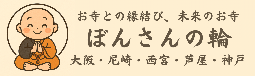 ホームページタイトル