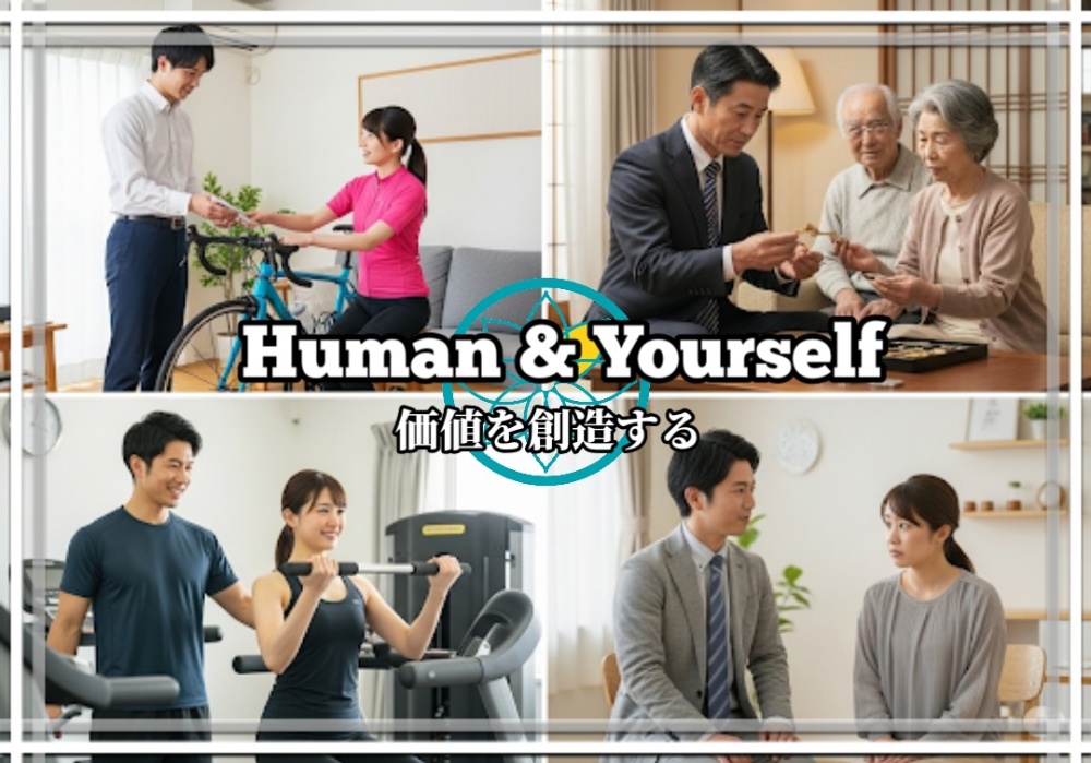 HY Creative Worksが広島・東広島エリアで提供する出張型サービスの案内画像｜ロードバイク買取・金プラ査定・パーソナルトレーニング・お悩み相談に対応