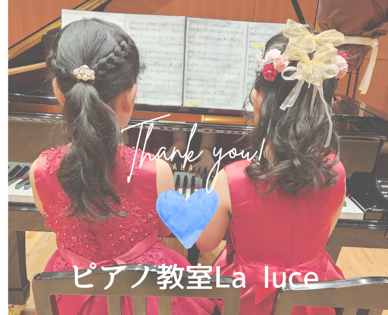 ピアノ教室La luce【倉敷市船穂町】