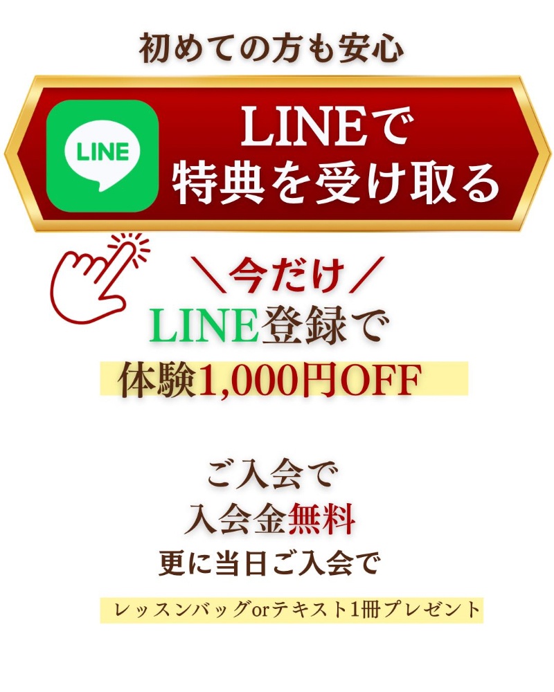 ピアノ教室あんだんて　安芸区矢野　矢野みどり幼稚園より徒歩5分