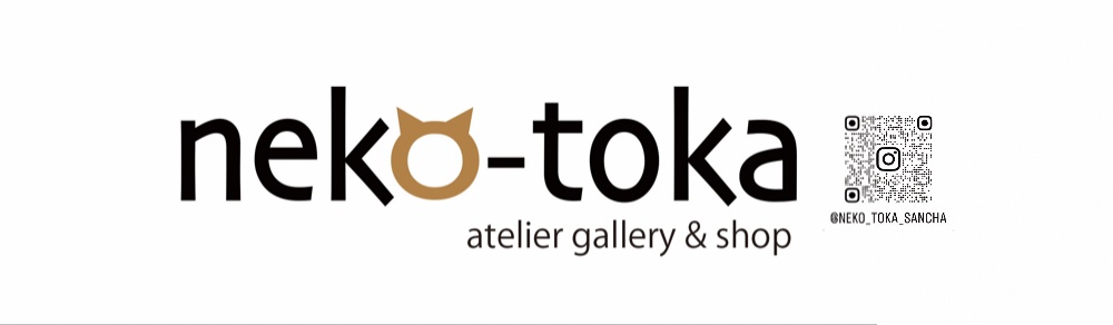 これからの展示