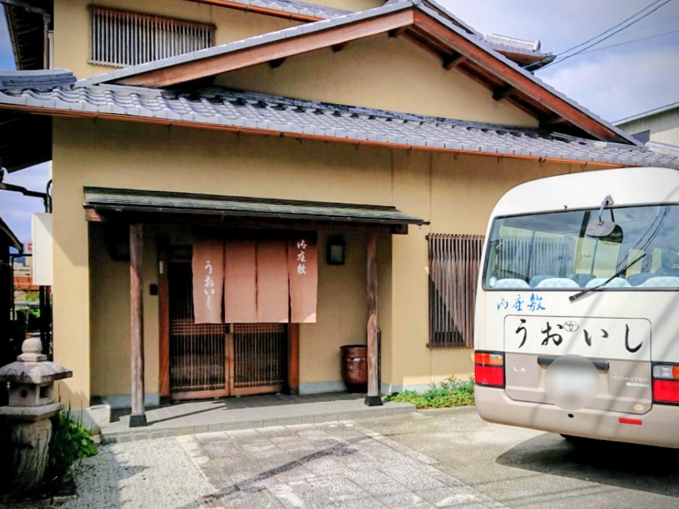御座敷うおいし