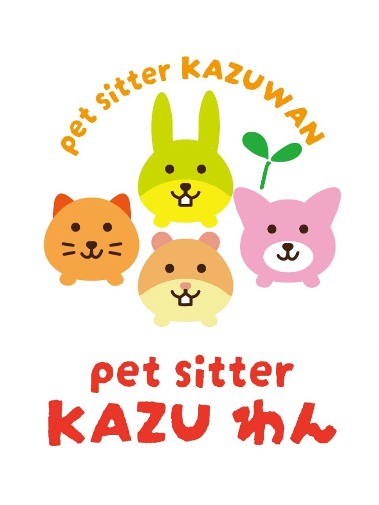 petsitterKAZUわん 