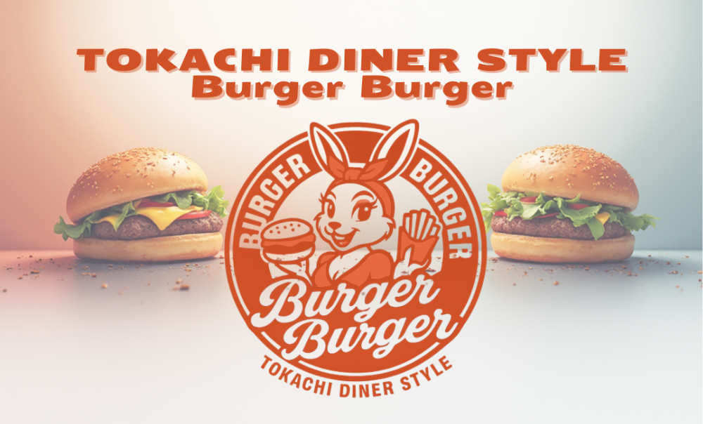 バーガーバーガー



