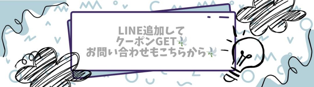 マッサージクーポンはこちらから🕊川西市の痩身マッサージ