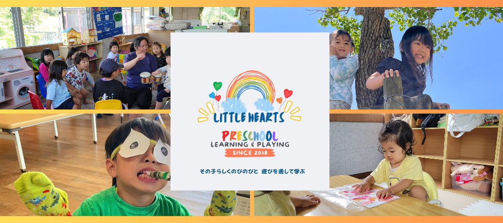 沖縄県名護市英語保育園 Littleheartsプリスクール