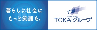 ＴＯＫＡＩ