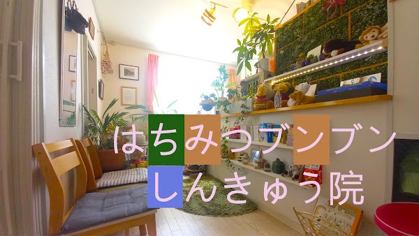 院内風景、受付、待合室