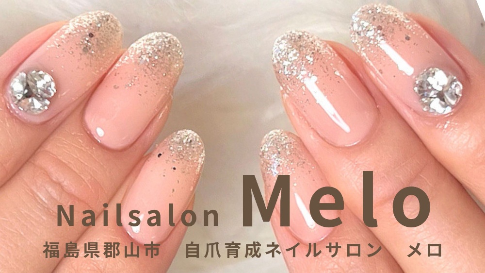 福島県郡山市　自爪育成ネイルサロン　メロ