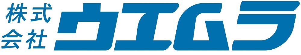 株式会社　ウエムラ