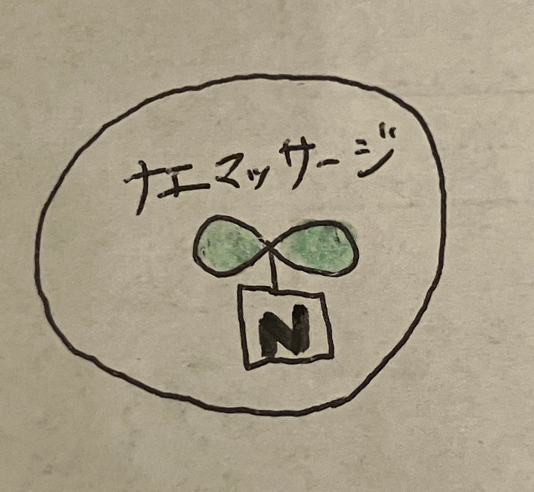 群馬県の榛名富士