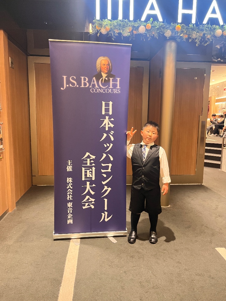 バッハコンクール全国大会