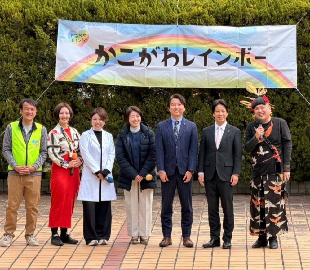 LGBTQ足+　イベント　かこがわレインボー