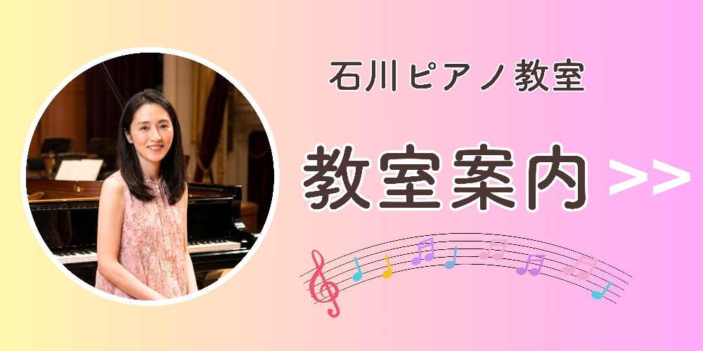 教室案内講師画像