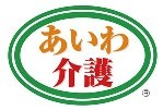 あいわ介護のロゴ