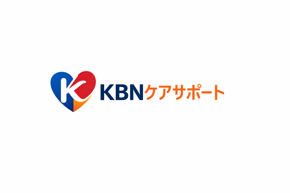 　　　　KBNケアサポート