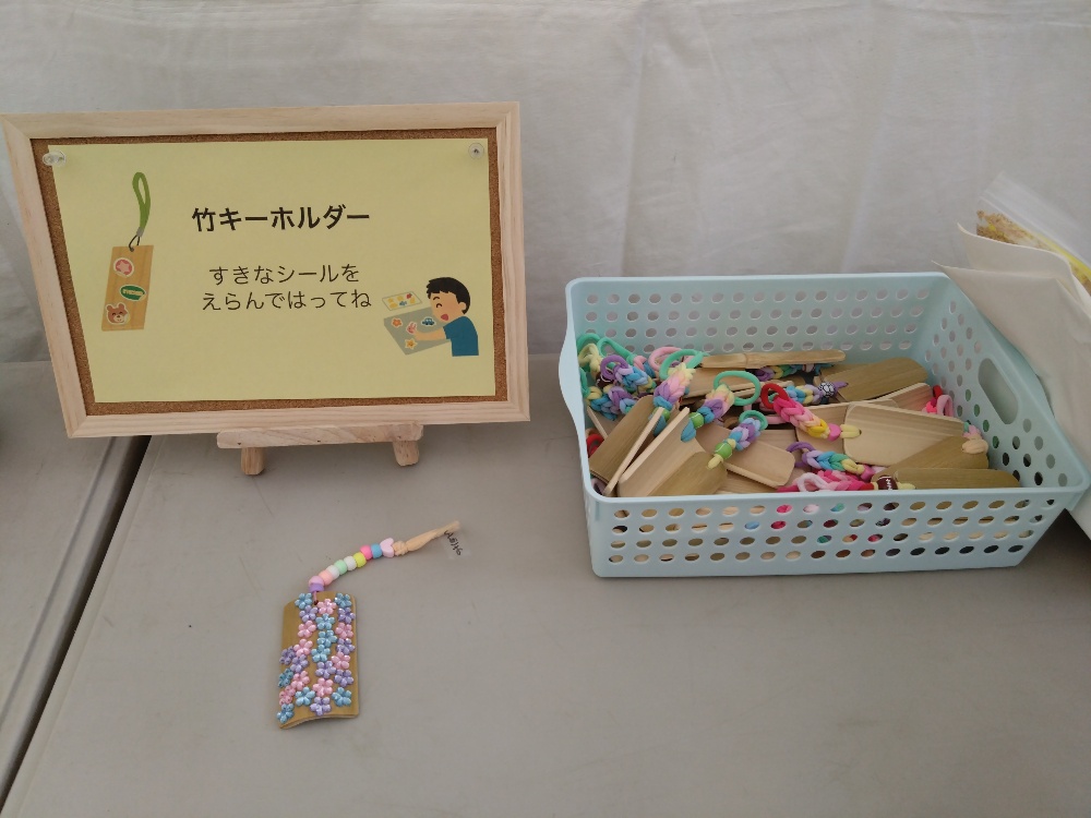 竹林整備