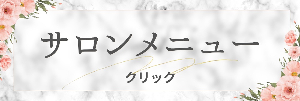 自爪育成　高森町ネイル　育成ネイル